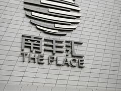 -南丰汇(新港东路店)