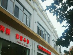 -大众海鲜(巨龙北路店)