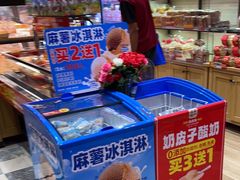 -味多美蛋糕(西安门店)