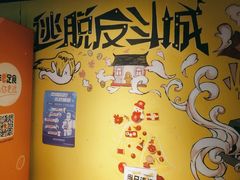 -解个谜沉浸剧情密室(天河店)