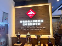 -村长家的疙瘩汤·东营菜(东营茶城店)