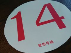 -深圳湾科技园丽雅查尔顿酒店