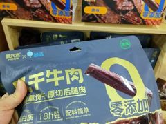 -世纪联华(临平邱山店)