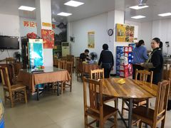 大堂-苏记农家菜馆