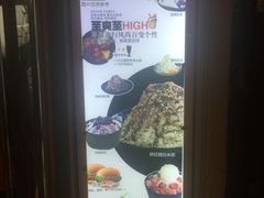 -冰冰酱老味刨冰绵绵冰(中山路总店)