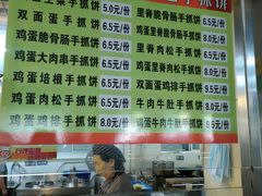 -扬州大学扬子津校区润园餐厅