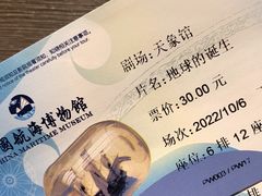 -上海中国航海博物馆