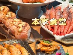 -本家食堂(华南店)
