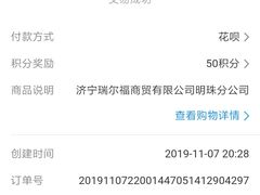 -瑞尔福超市(明珠广场店)