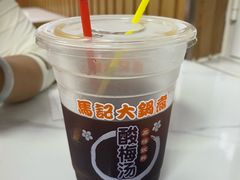 -马记大锅煮(总店)