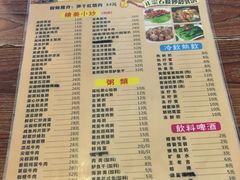 菜单-煲煲掂风味煲仔饭餐厅(西区店)