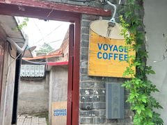 -VOYAGE COFFEE(北锣鼓巷店)