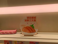 -争鲜回转寿司(西红门荟聚PLUS店)