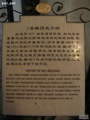 DSC05952-上海瑞金洲际酒店·宴会厅