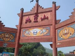 -报恩寺(平武县)