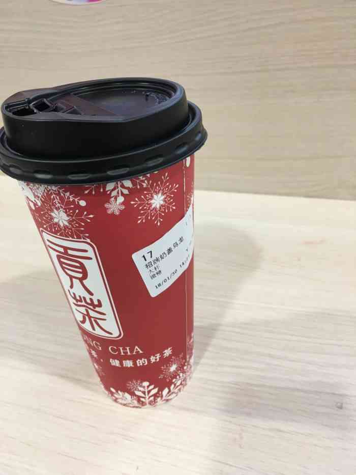 皇帝御可贡茶(松江万达店)-"棒棒的,寒天爱玉脆骨!熊猫奶盖也好喝的.