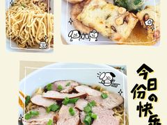 -非遗·爱西干面(小公园总店)