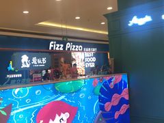 门面-菲滋意式餐厅(西溪印象城店)