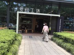 -麦田工坊(月湖店)