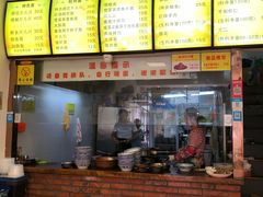 -方老大馄饨(抚宁巷店)