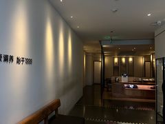 -常乐·对症推拿(来福士第43分店)
