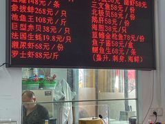 -嘉升大排档(番禺总店)