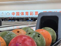 -广州保龄球馆(广州天河体育中心店)
