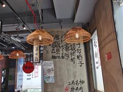 大堂-炉小二铜锅牛蛙•川湘菜(三里屯店)