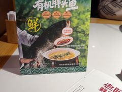 -老阿爸鲜鱼土菜(园区永旺店)