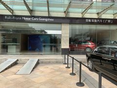-广州劳斯莱斯汽车展厅