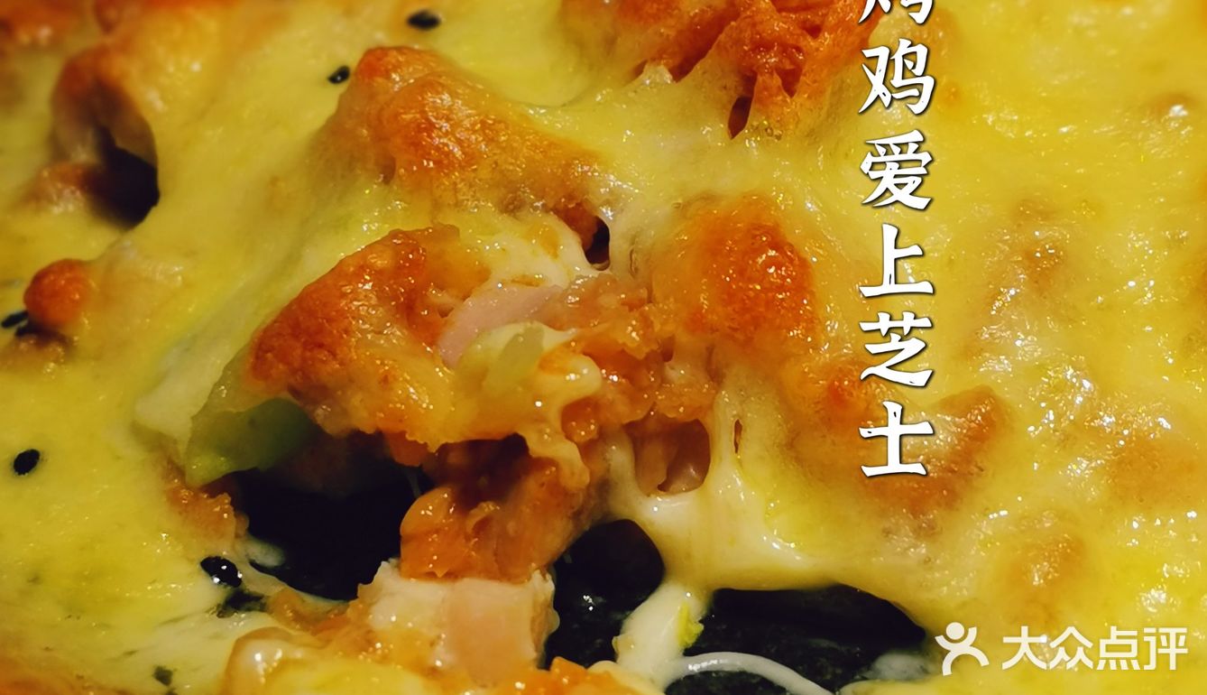 上海探店 | 藏在日月光的宝藏水煎肉 值得一吃‼️