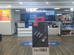 -好匯修手机电脑维修(百脑汇店)