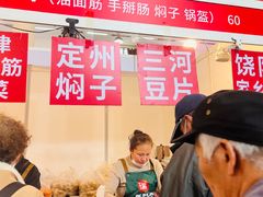-中国农业博物馆