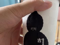 -古茗(西湖小和山店)