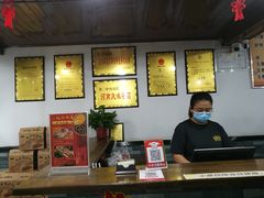 -化三驴肉汤馆老店