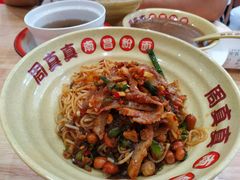 -周真真南昌拌粉·瓦罐汤(敦化路店)