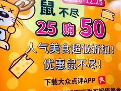 -小山城麻辣香锅(新邻生活广场店)