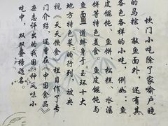 -东沙渔村