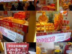 -味子夫鸡柳(解放碑总店)