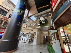 -太平洋影城(王府井店)