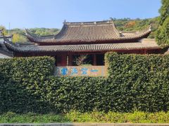 -宁波市保国寺古建筑博物馆