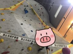 -若克攀岩运动馆(睿海店)