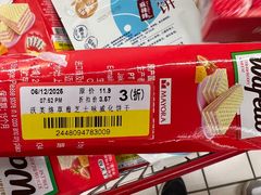 -丹尼斯百货(人民路店)