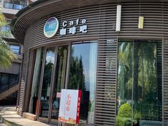 -西昌邛海湾柏樾酒店(原邛海湾柏栎度假酒店)