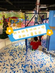 -塔塔王国·主题儿童游乐园(奥城商业广场店)