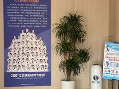 -柏乐口腔(南宁总院)