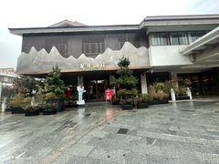 -龙井御庄·精致江南菜(龙井店)