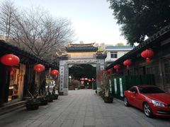 -乌山风景区