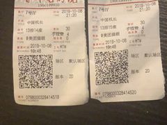 -首都电影院(天津店 中国巨幕)