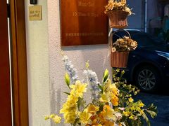 -花间烘焙BLossom Bakery